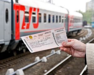 Как долго возвращает деньги ржд
